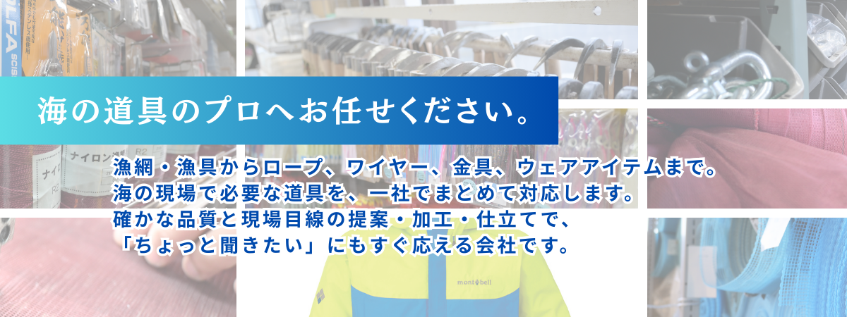 アイテムページ