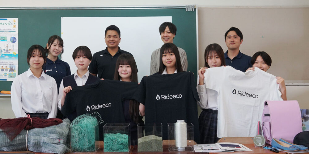 アップサイクルの実践