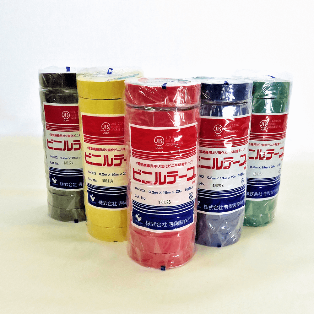 No153 ビニールテープ