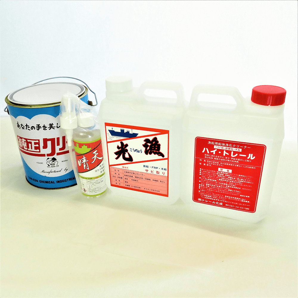 No154 クリーナー／洗剤