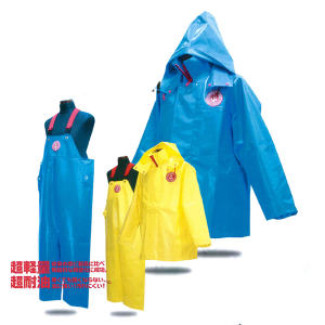 no156.レインウェア イカリ印ラグライト