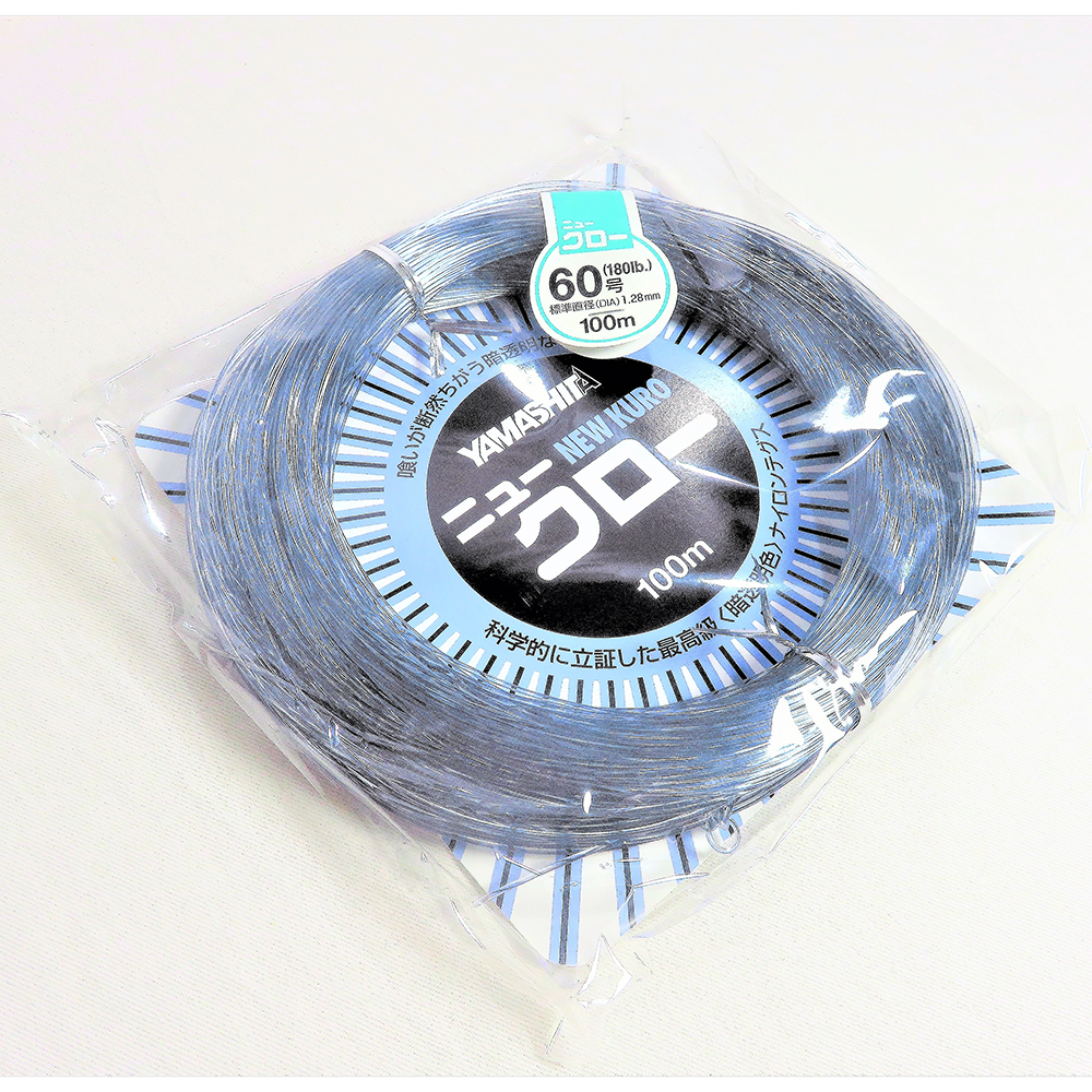 No53 ニュークロー