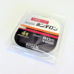 No55 ホンテロン（N)