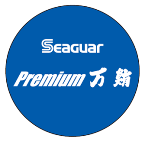 No61 シーガープレミアム