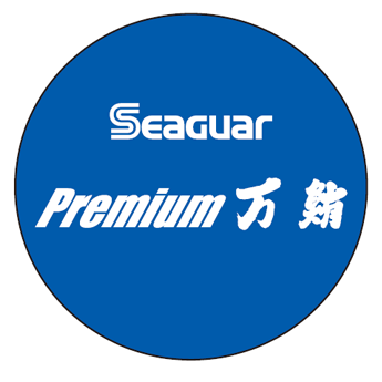 No61 シーガープレミアム