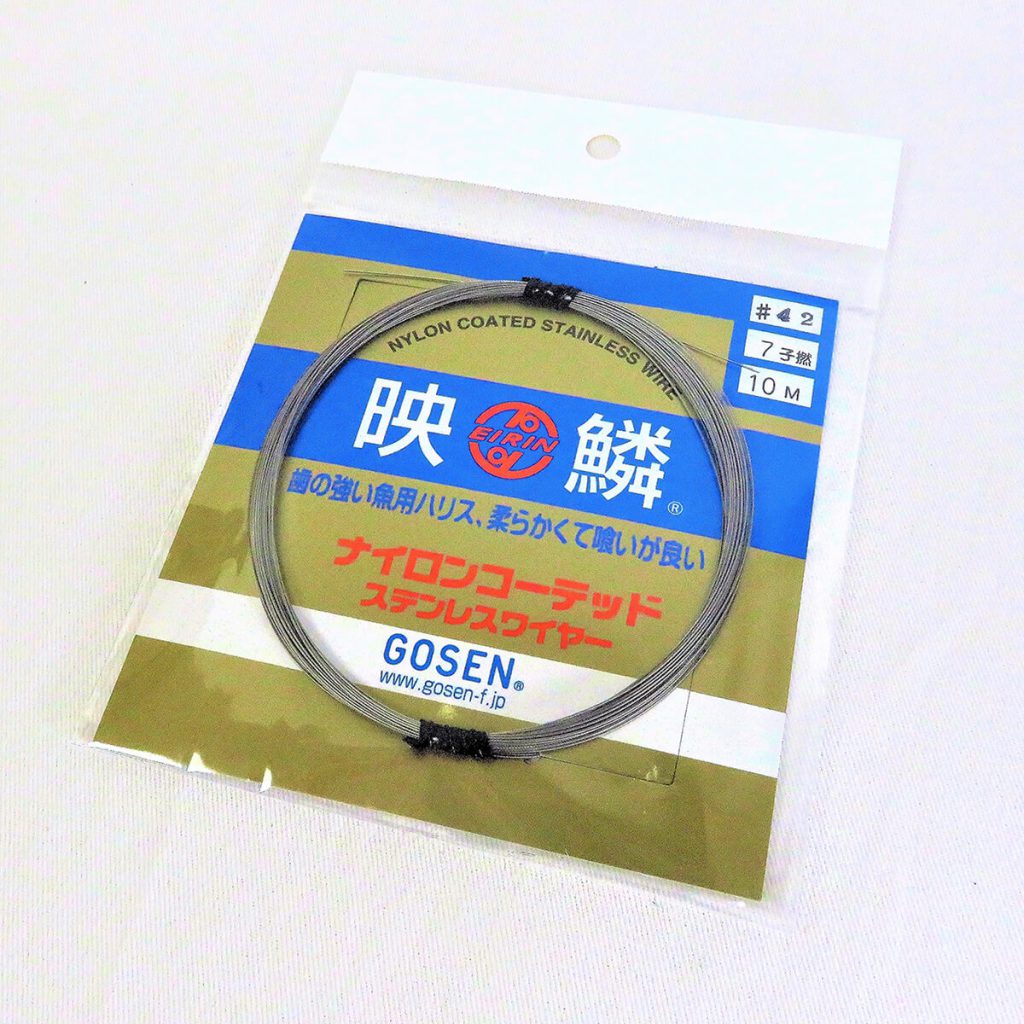 No66 ハリス 映鱗コーテッドワイヤー