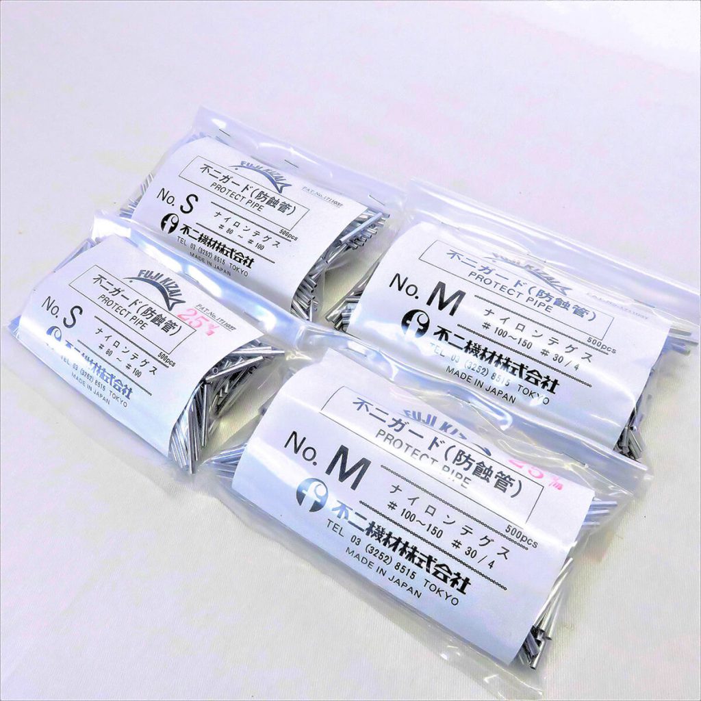 No91 フジガード／防蝕管（ロック）