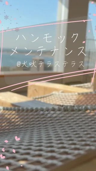 森幸漁網株式会社｜漁網、ワイヤー、船具、漁具、ロープ、組紐